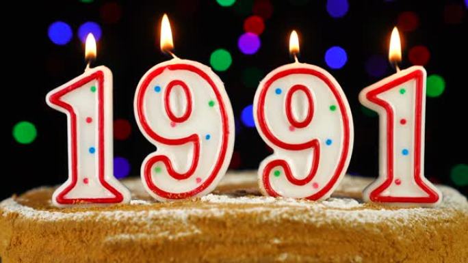 生日蛋糕与白色燃烧的蜡烛在数字1991的形式