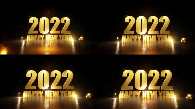 金色2022新年快乐祝福-新年快乐2022