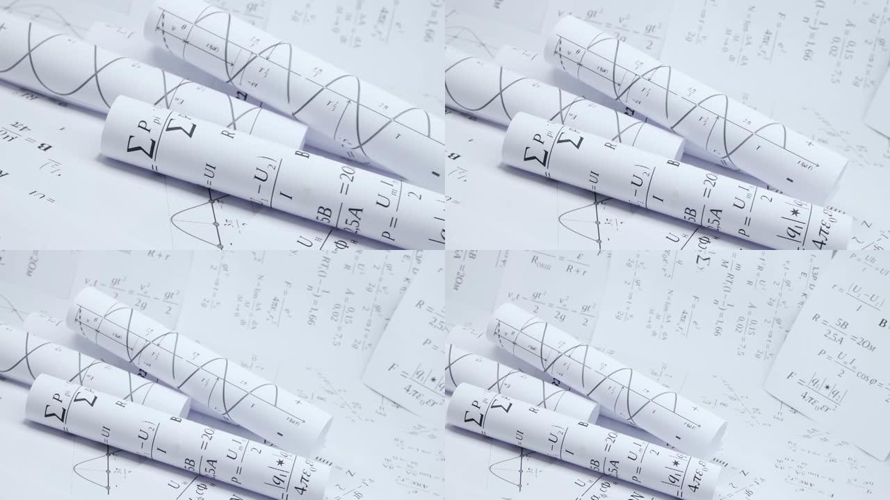 纸上印刷数学电学公式、图形和工程图