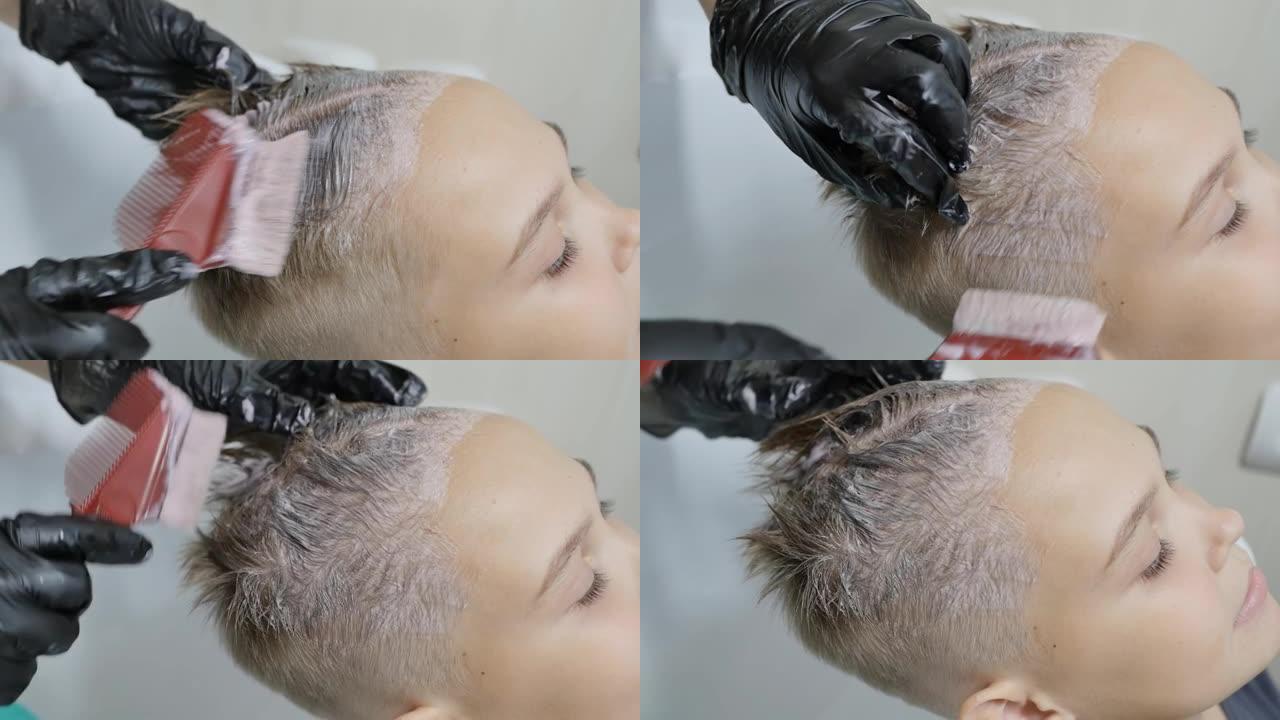 美发师开始用短发染发少女的头发