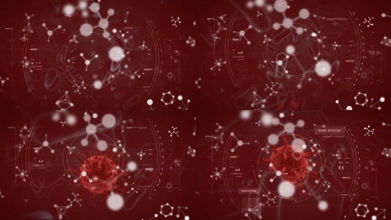 红色背景上移动单元格的数字界面动画