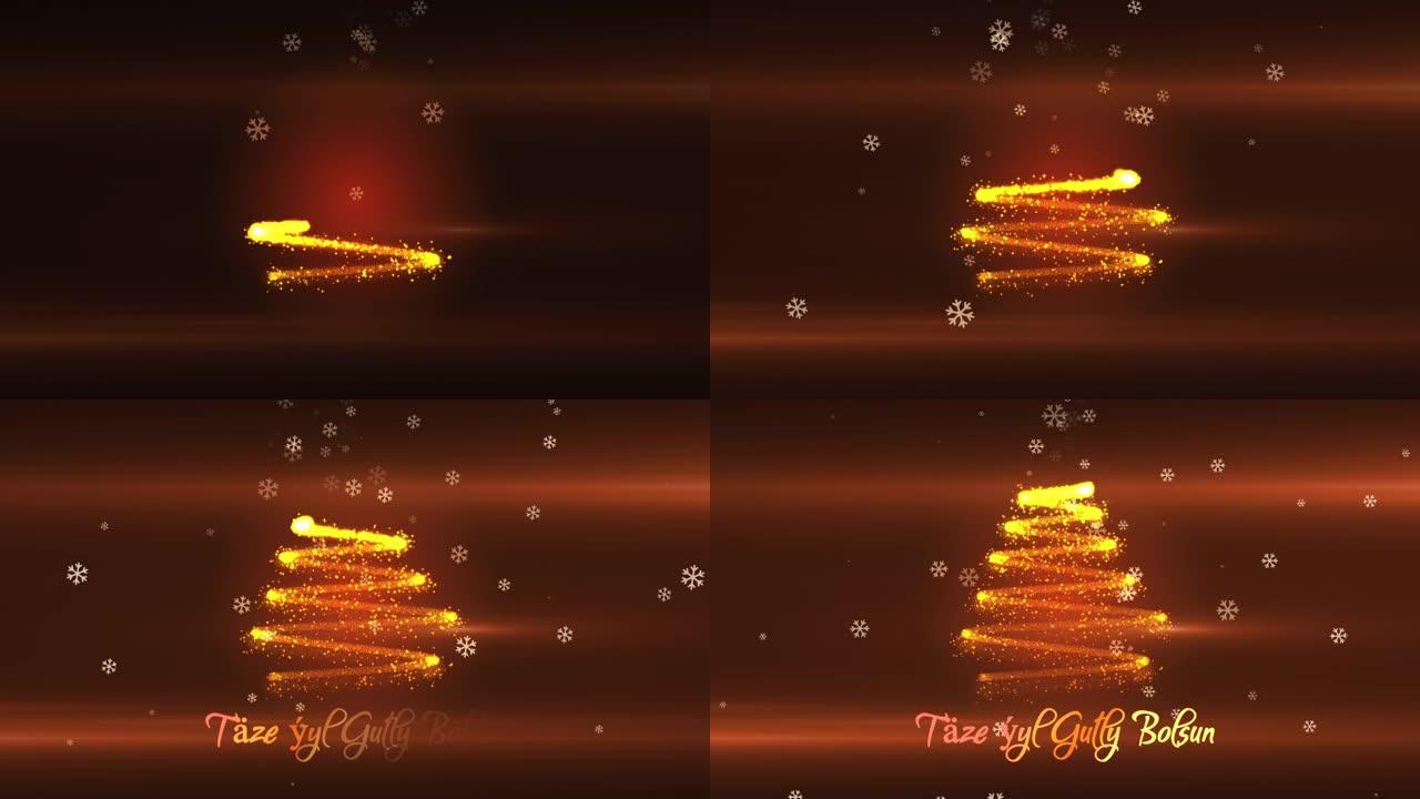 圣诞雪花背景雪花树 | 可循环股票视频-文本
美国，圣诞节，背景，雪，圣诞树和文字