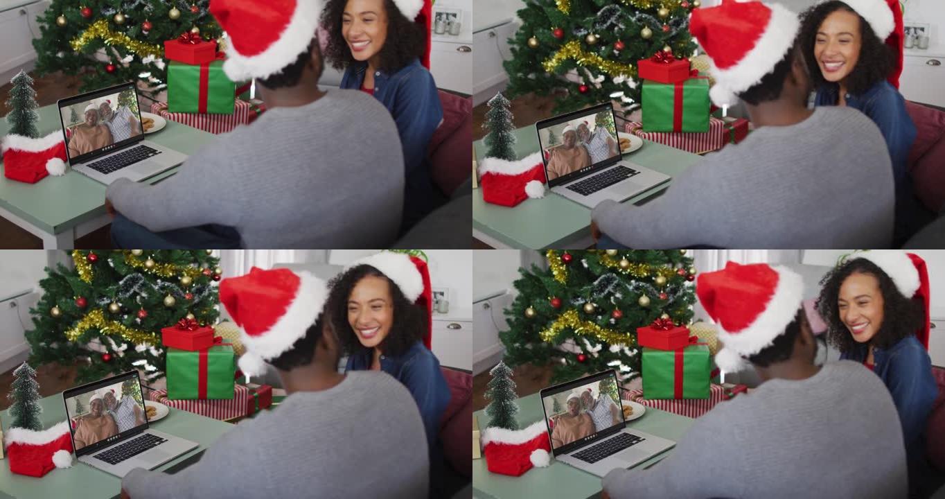 快乐的非洲裔美国夫妇在圣诞节期间与资深父母在笔记本电脑上进行视频通话