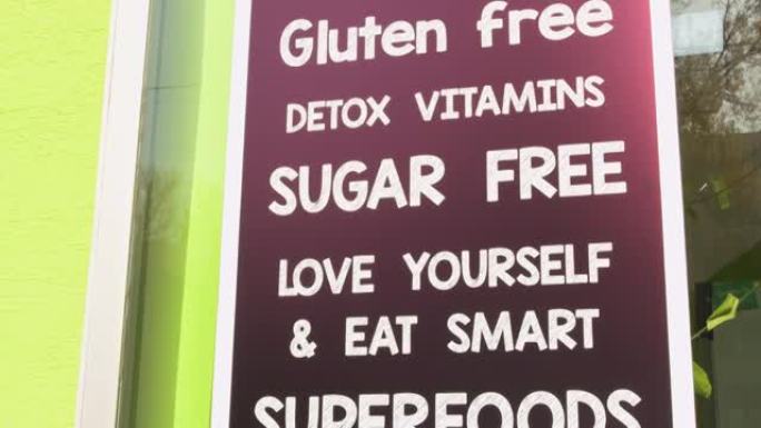 健康食品商店门面广告牌，励志名言健康食品推广概念