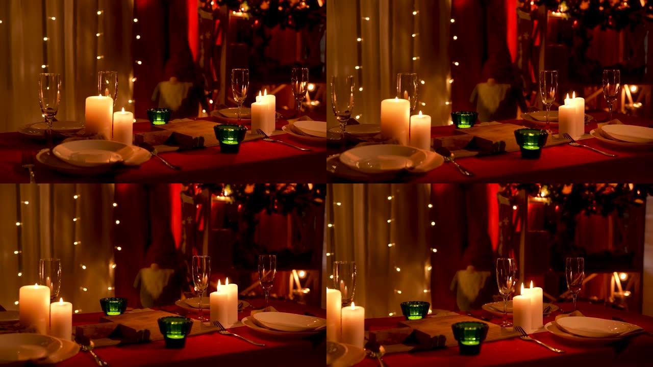 为庆祝新年或圣诞节而装饰的家庭舒适房间。节日的桌子上燃烧着蜡烛，摆放着盘子和玻璃杯。光线不足。关闭内