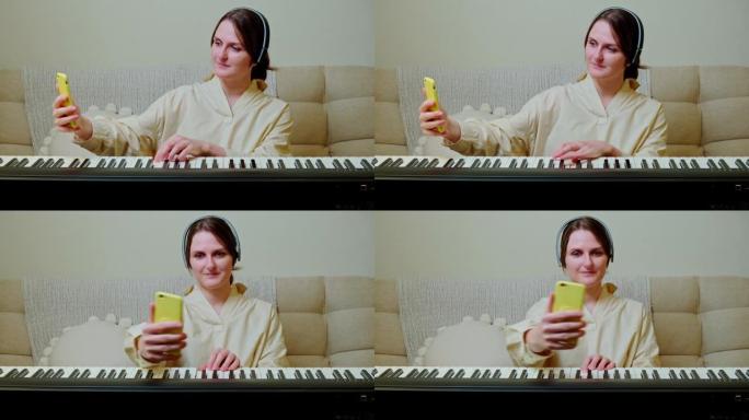 快乐女人音乐家与钢琴在客厅沙发上看手机