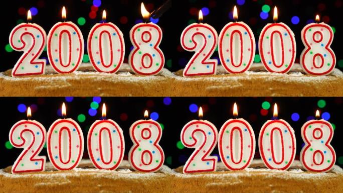 生日蛋糕与白色燃烧的蜡烛在数字2008的形式