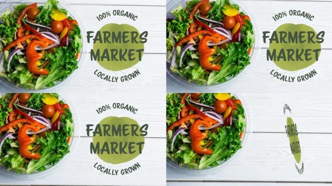 农民市场动画在木碗上的新鲜有机蔬菜沙拉上绿色