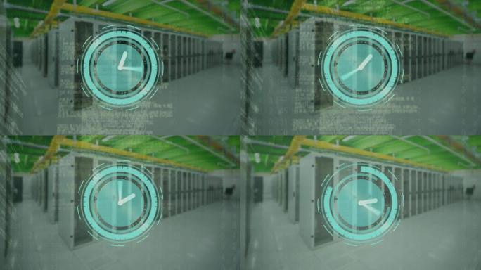 机房数据处理和移动时钟的动画