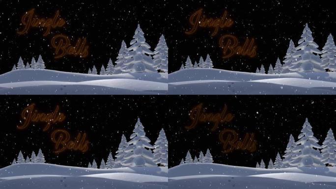 圣诞节降雪量和冬季景观上的叮当铃动画