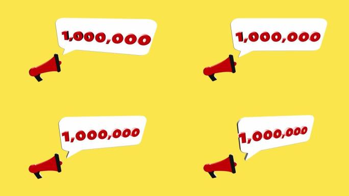 3d现实风格扩音器图标，数字一百万孤立在黄色背景上。扩音器与语音气泡和1000000订阅者文本在平面