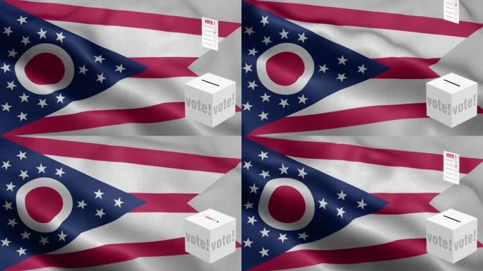 俄亥俄州-选票飞到箱子为俄亥俄州选择-投票箱在国旗前-选举-投票-国旗俄亥俄州波图案循环元素-织物纹