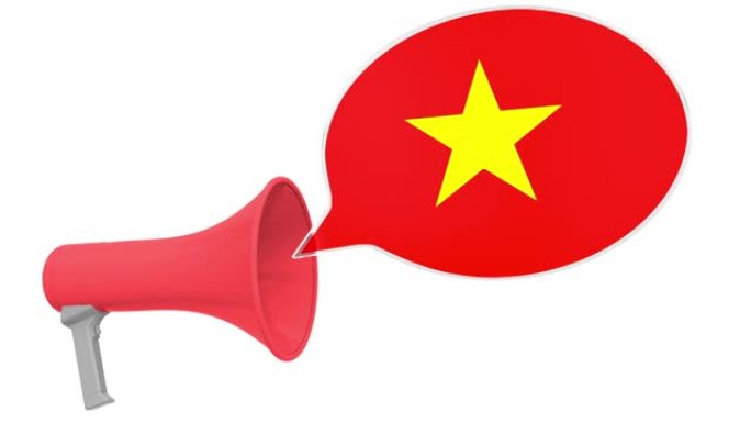 语音泡沫上的扩音器和越南国旗
