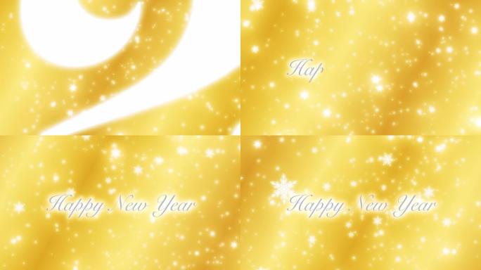 新年快乐手写文字动画在5到0倒计时后，发光的雪花落在移动的金色背景上。节日快乐。