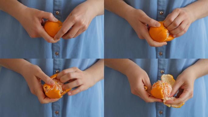 一个剥橘子的女人