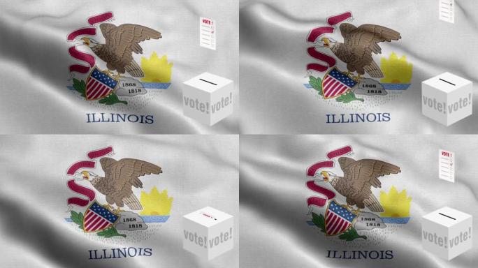 伊利诺斯州-选票飞到投票箱票选-投票箱在国旗前-选举-投票-国旗伊利诺斯州波浪图案循环元素-织物纹理