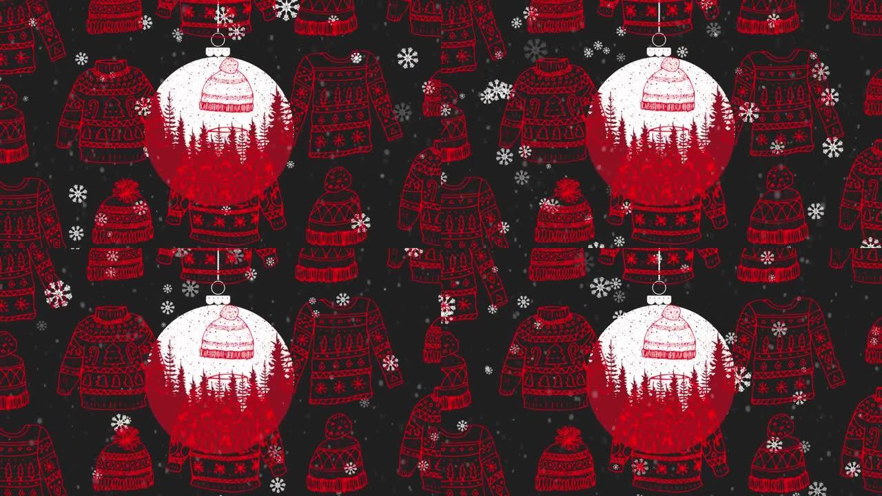 黑色背景上无缝图案的圣诞毛衣上悬挂的小玩意上的雪花