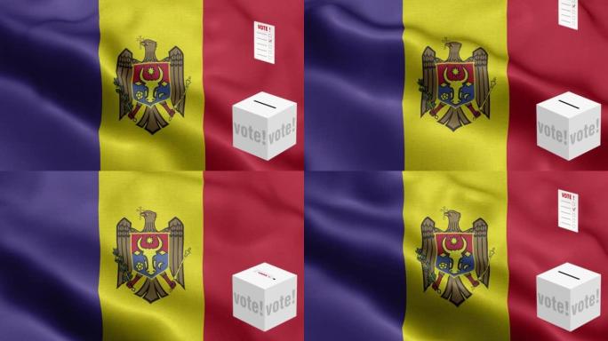 选票飞到摩尔多瓦投票箱-国旗前的投票箱-选举-投票-摩尔多瓦国旗-摩尔多瓦国旗高细节-国旗摩尔多瓦波
