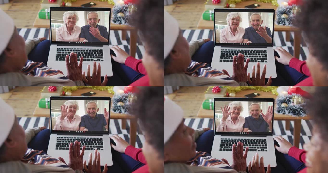 非裔美国母亲和女儿使用笔记本电脑进行圣诞节视频通话，屏幕上有情侣