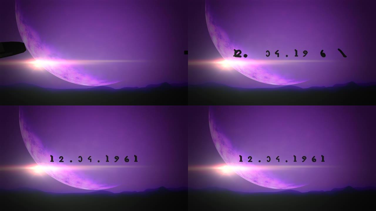 12.04.1961，紫色行星和银河系中的恒星之光
