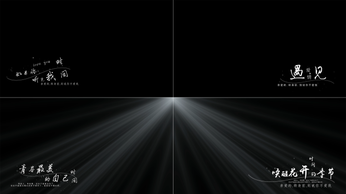 歌词字幕唱词【无需插件】