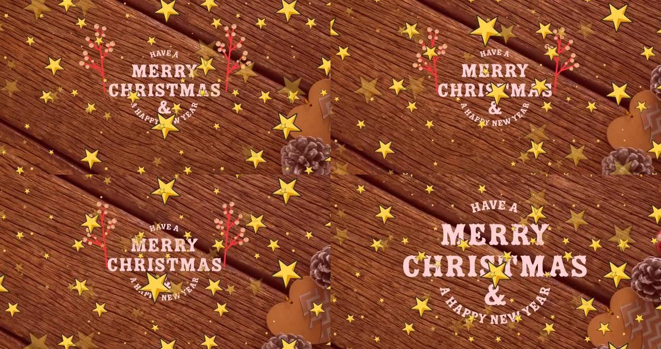 圣诞节和新年祝福的动画文字和木板上的金色星星