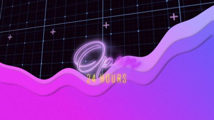 霓虹灯中24小时开放文本的动画，数字网格上的粉红色波浪，黑色