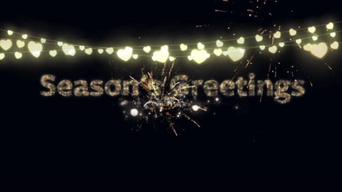 黑色上的金色文字季节的问候动画，带有一串心仙灯和烟花