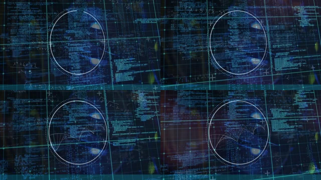 在黑屏上，带有圆形扫描仪和dna螺旋的蓝色网格在数据处理上的动画