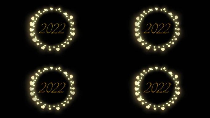 黑色背景上的金色动画2022年文本与新年庆祝心仙女灯