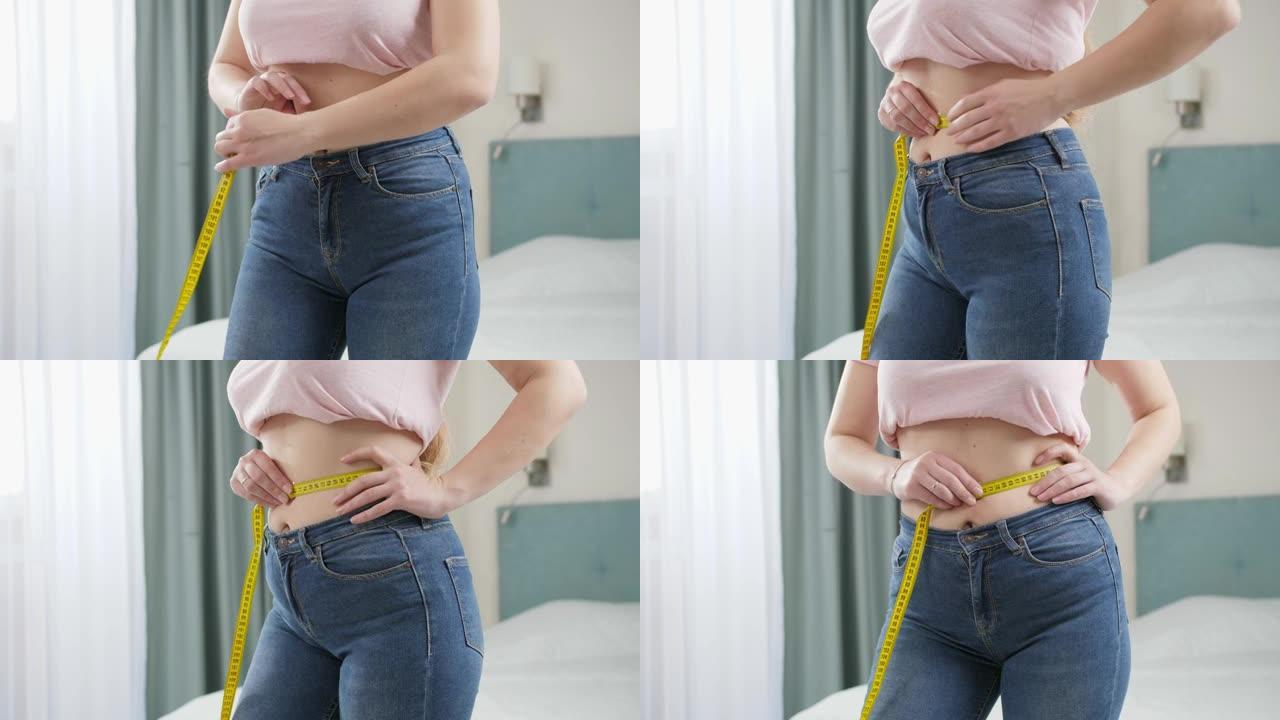 美丽苗条的女人用黄色的卷尺测量她的腰围。节食、减肥和健康的生活方式的概念。