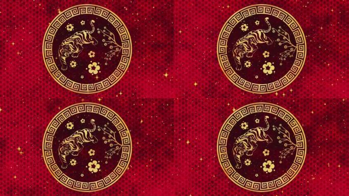 新年快乐2022，黄道十二宫虎在红色背景与金星。中国节日。4k视频动画。新2022年快乐，虎年