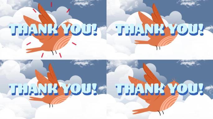 鸟和云的天空上的感谢文字动画