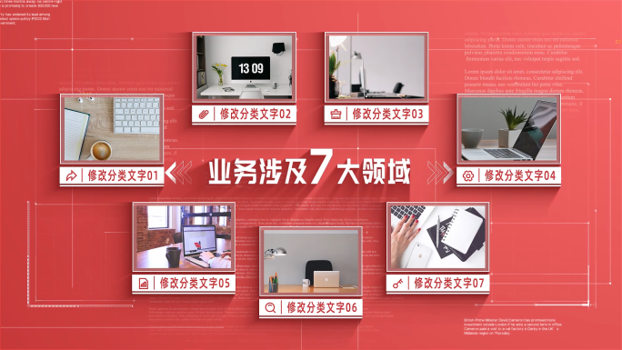 【7】红色简洁项目图文分类展示