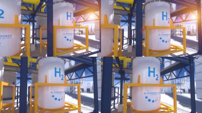H2氢可再生能源生产-清洁电力用氢气太阳能和风力涡轮机设施。