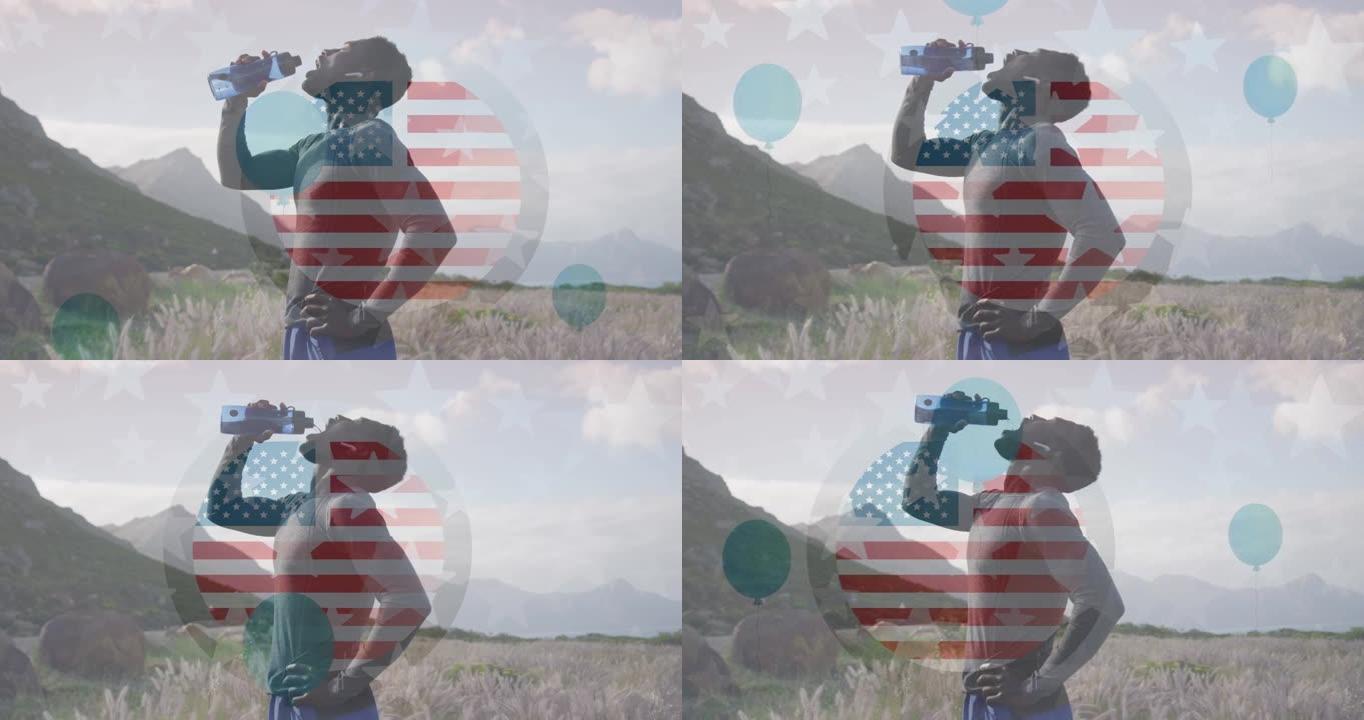 美国国旗在非洲裔美国人在山上饮水的动画