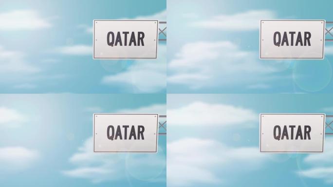 卡塔尔在蓝色多云的天空上的路标-股票视频