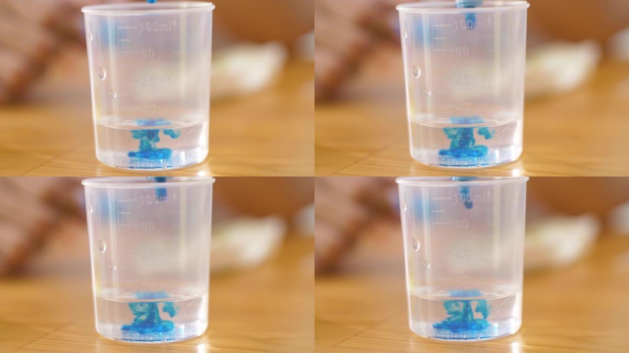 用水在烧杯中滴下蓝色，科学实验，
