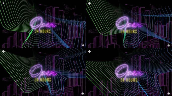 粉红色霓虹灯在彩色平行线和黑色紫色城市中的24小时开放文本动画