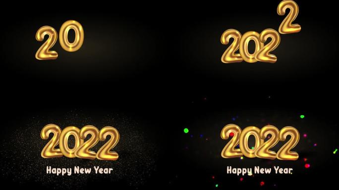 快乐的新2022年动画视频，黑暗背景上有金色数字气球物体，闪闪发光的散景效果