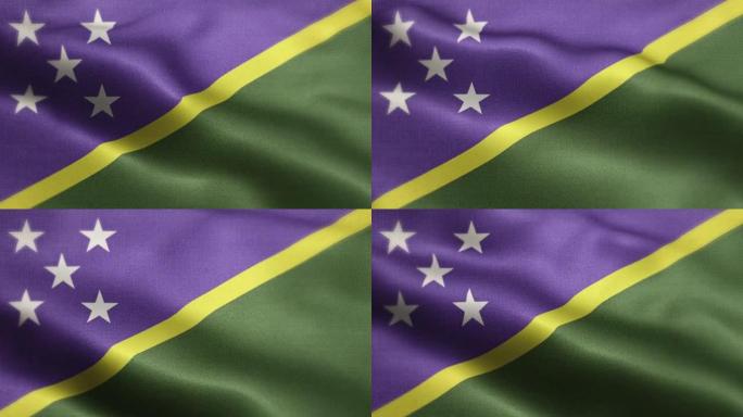 所罗门群岛国旗动画素材视频-所罗门群岛国旗在循环和纹理3d渲染背景-高度详细的织物图案和可循环-所罗