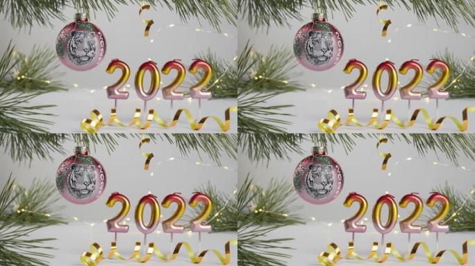 圣诞卡。2022是虎年。根据中国农历，虎年的象征。