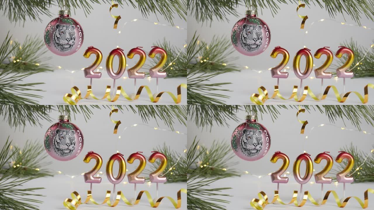 圣诞卡。2022是虎年。根据中国农历，虎年的象征。
