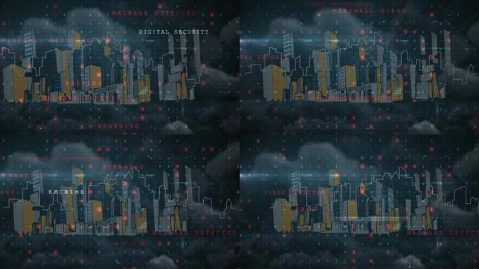 城市景观上的网络犯罪文本动画