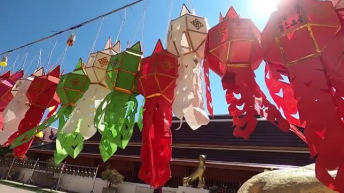 阳光背景的泰国兰纳灯笼。纸制灯笼，灯笼传统手工制作。