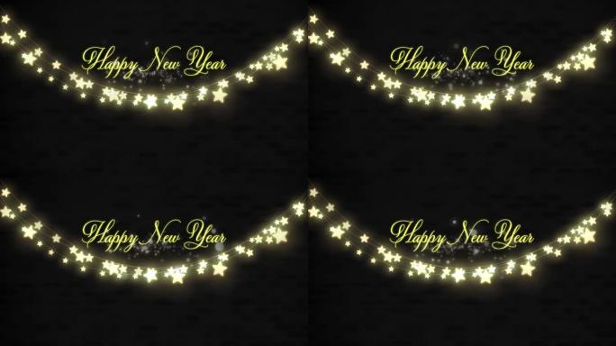 童话灯光和烟火上的新年快乐文字动画