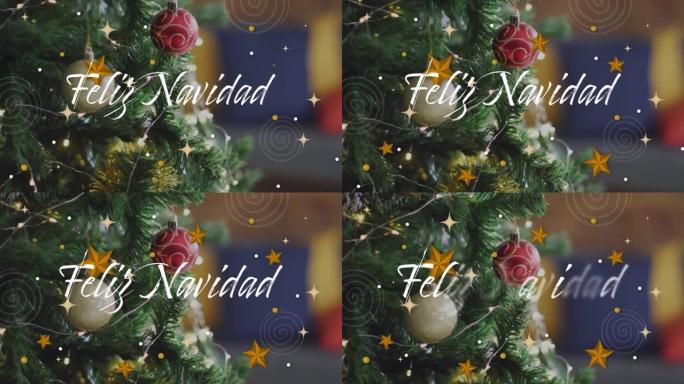 圣诞节季节的动画在圣诞树上的小玩意装饰上以西班牙语问候