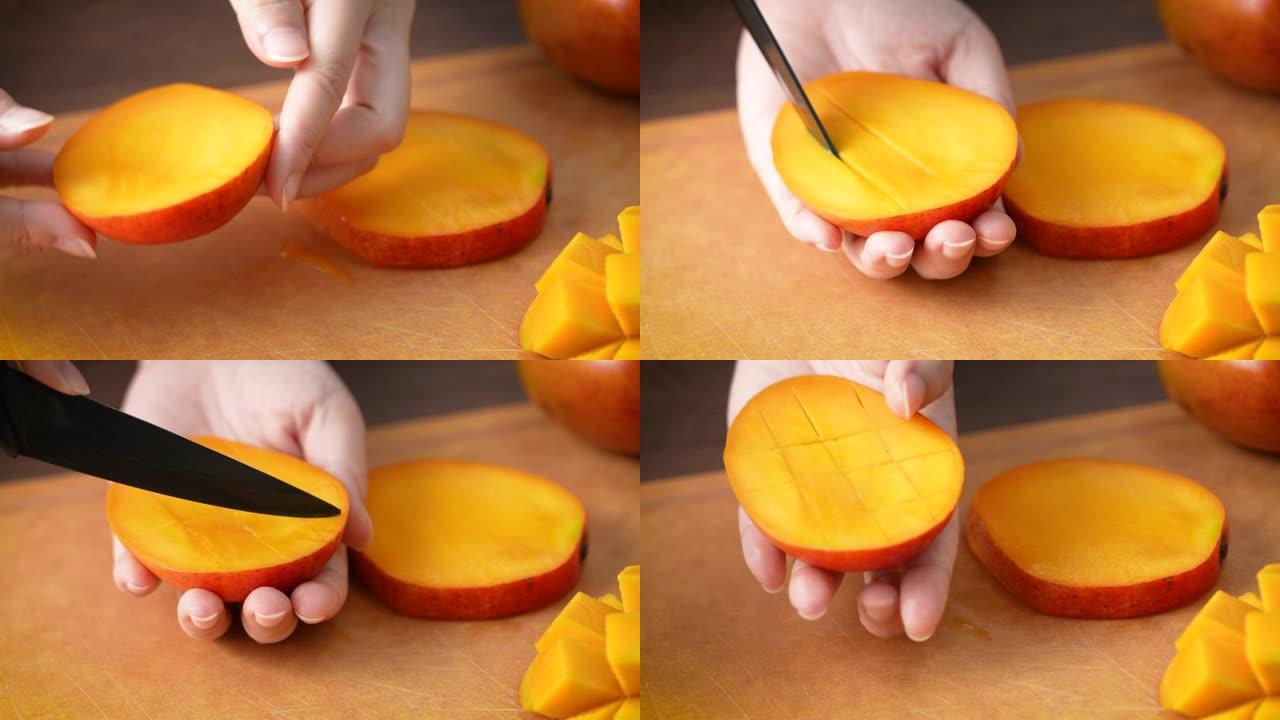 切新鲜芒果水果，露出多汁的果肉丁。