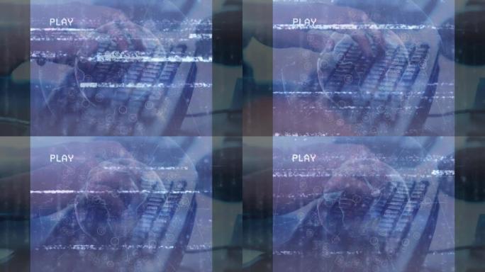 使用计算机键盘在全球和个人上播放数字接口的动画