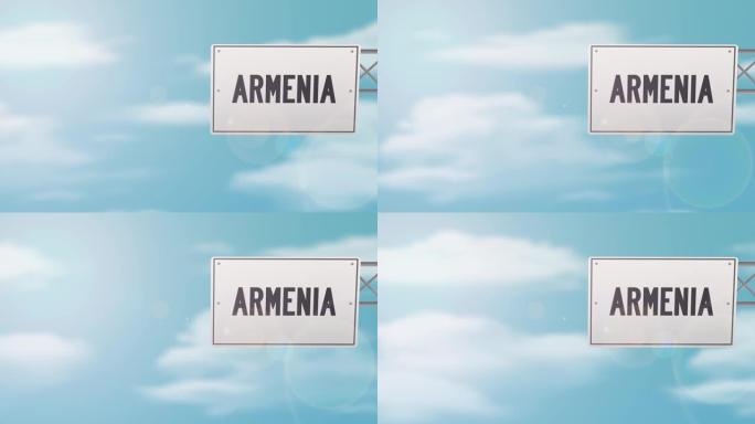 亚美尼亚tittle道路标志在蓝色多云的天空-股票视频